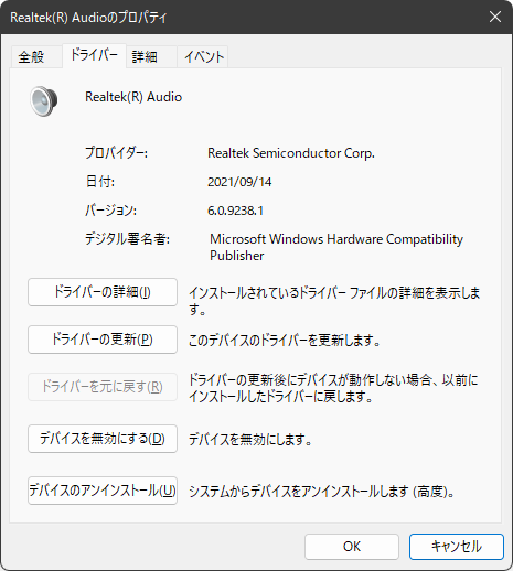 ǥ_v6.0.9238.1 2021-09-14