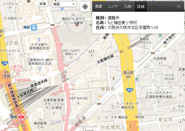 避難所情報