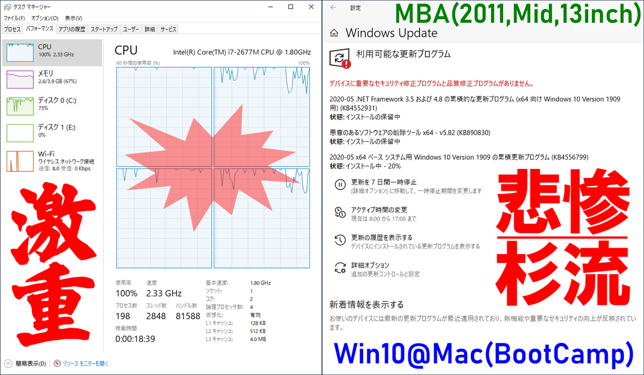 WindowsUpdate_MBA(2011,Mid,13inch)