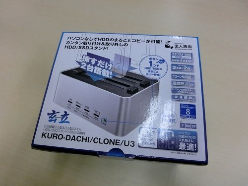 玄立 Kuro Dachi Clone U3 Hddスタンド Usb3 0接続 玄人志向 を入手 ベンチマーク レビュー 玄立 Kuro Dachi Clone U3 Hddスタンド Usb3 0接続 玄人志向 を入手 ベンチマーク レビュー