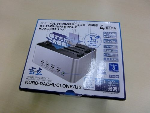 玄立 Kuro Dachi Clone U3 Hddスタンド Usb3 0接続 玄人志向 を入手 ベンチマーク レビュー