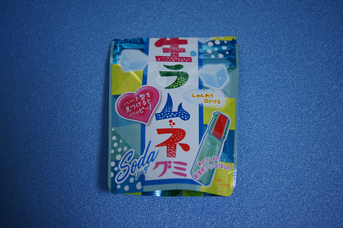 生ラムネグミ