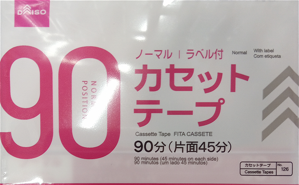 ¥«¥»¥Ã¥È¥Æ¡¼¥×_¥À¥¤¥½¡¼_001