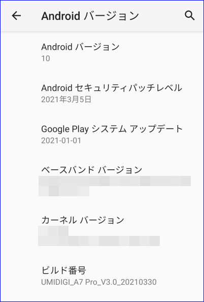UMIDIGI_A7 PRO_V3.0_20210330