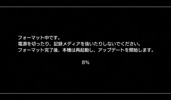 PS3_SSD換装_013