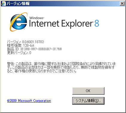 Windows Internet Explorer