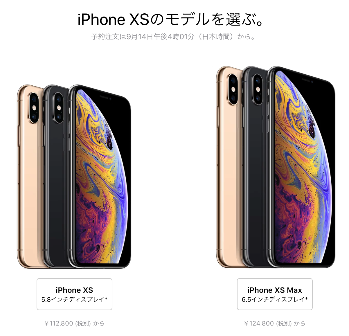 iPhoneXS