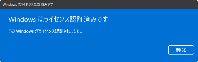 Windowsϥ饤ǧںѤߤǤ