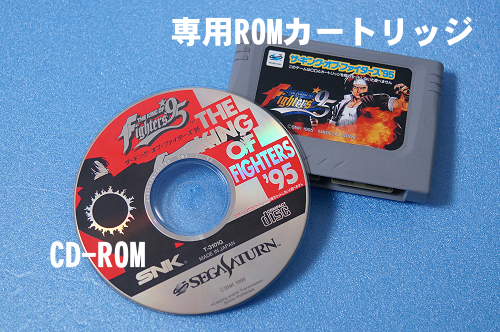 KOF95_��������������