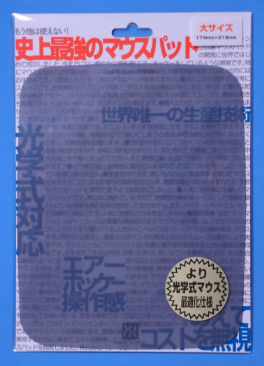 ¥¨¥¢¡¼¥Ñ¥Ã¥ÉIII_001