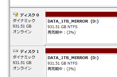 再同期中