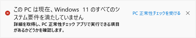 Windows11б_H170M Pro4