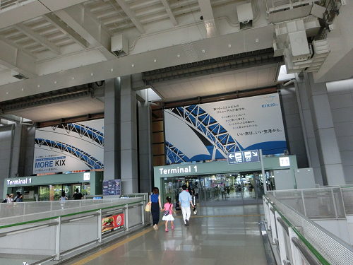 関西国際空港(KIX) 第一ターミナル