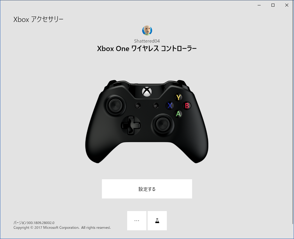 XBOX_アクセサリー_003
