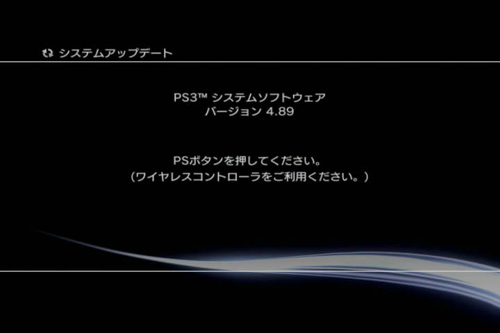 PS3_SSD換装_014