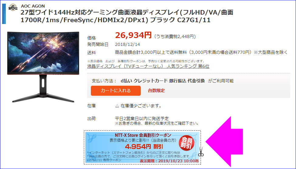 AO16023910_21980±ß