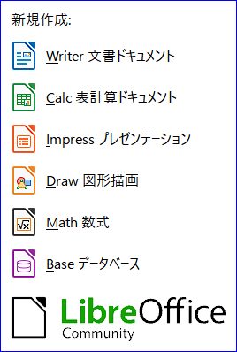 LibreOffice_002