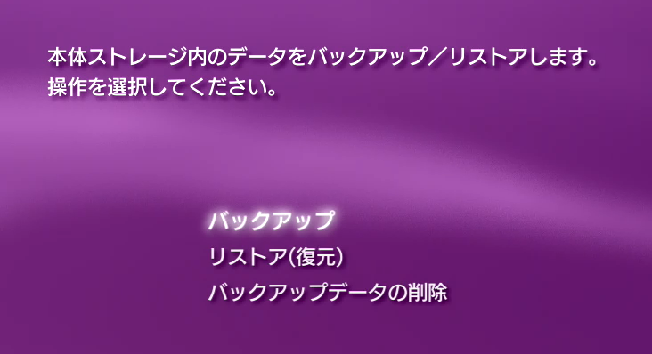 PS3_SSD換装_005