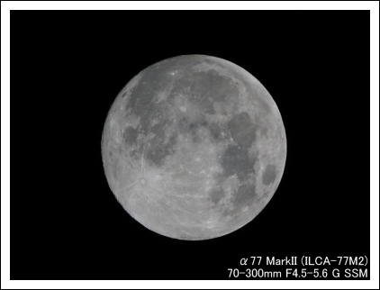 α77II(ILCA-77M2)