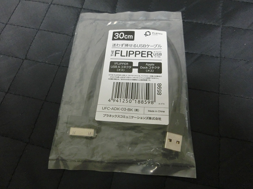 迷わず挿せるUSBケーブル THE FLIPPER [UFC-ADK-03]
