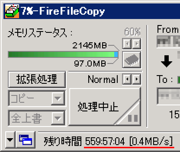ReadyNAS 104,RN10400-100AJS,コピー,遅い