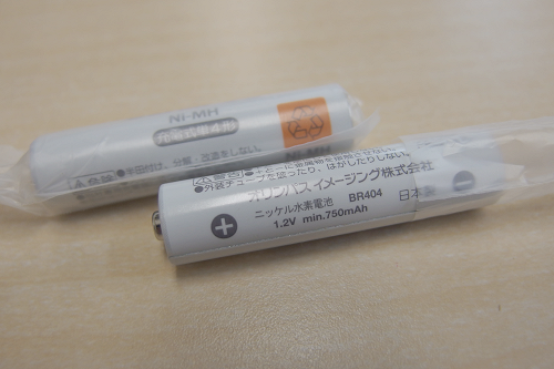 中身はeneloop？