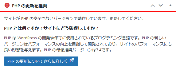 ȤPHPΰǤϤʤСưƤޤ