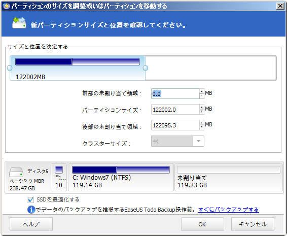 128GBを拡げ、
