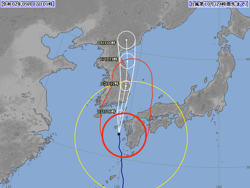 台風10号_2020年9月7日_001