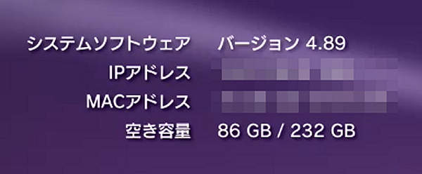 PS3_SSD換装_001