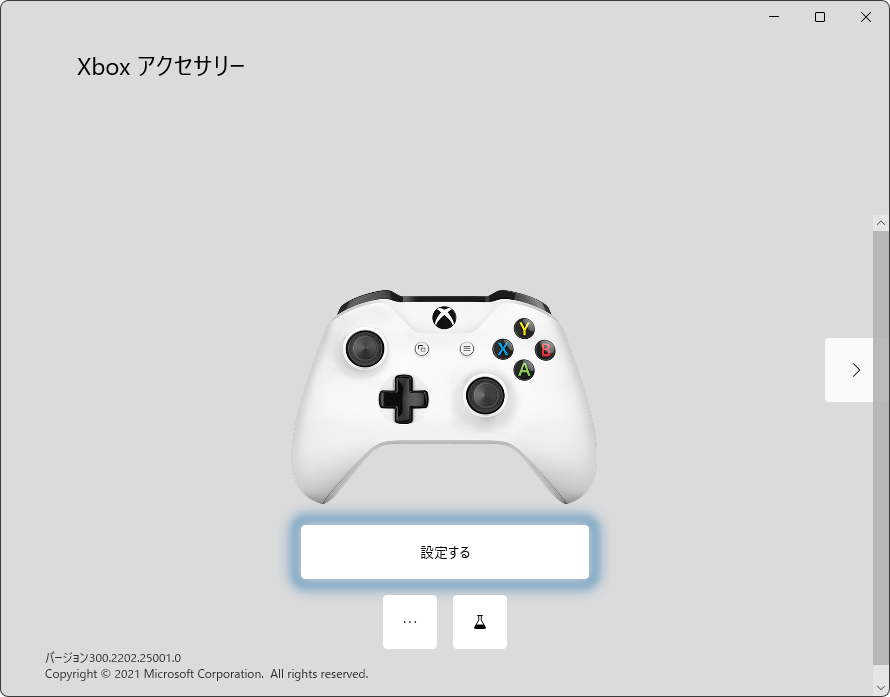 Xboxアクセサリー_009