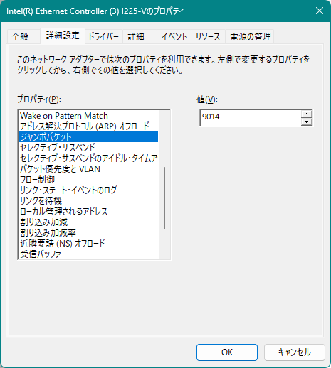 Intel Ethernet Controller I225-V