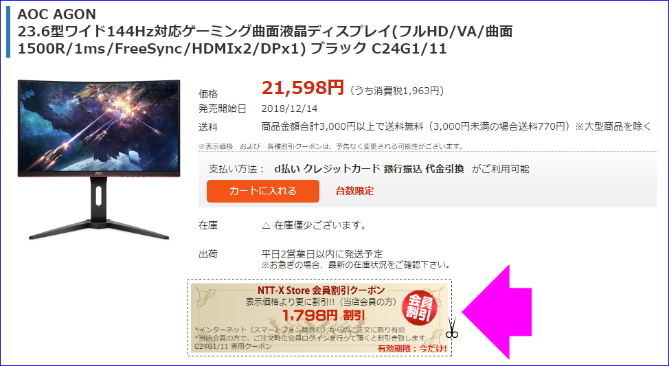 AO16023909_19800±ß