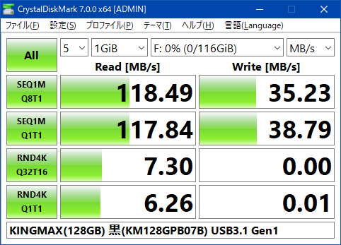 KINGMAX128GB-黒KM128GPB07B-USB3.1-Gen1