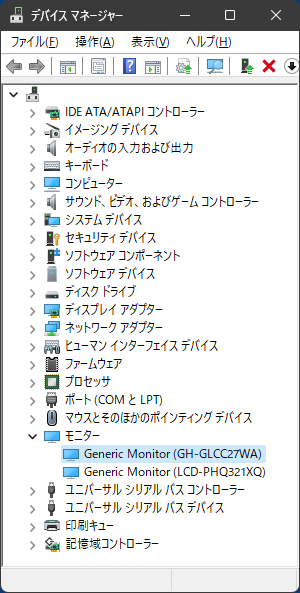 Generic Monitor