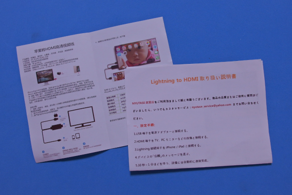 Lightning��HDMI�Ѵ������֥�_004