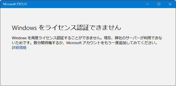 Windows饤ǧڤǤޤ