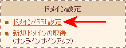 �ɥᥤ��_SSL����_������_̵��SSL