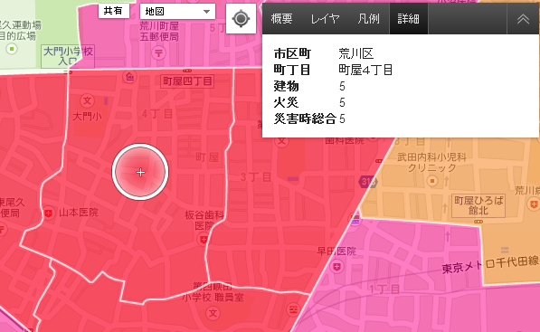 総合危険度1位の荒川区町屋4丁目付近