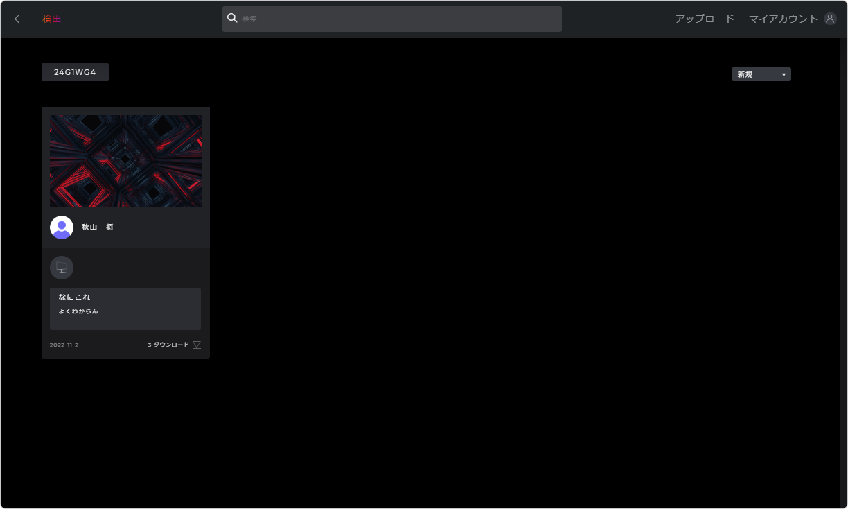 G-Menu_3.13_003