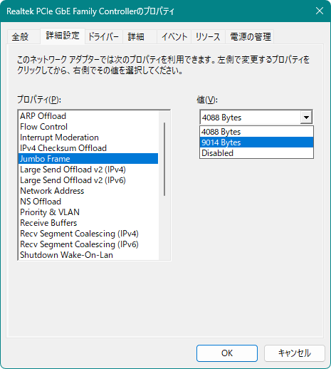 Realtek PCIe GbE Family Controller