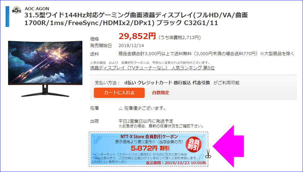 AO16023911_23980±ß