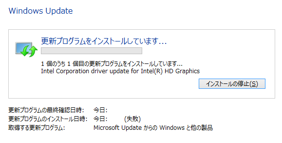 Intel Corporation driver update for Intel(R) HD Graphics