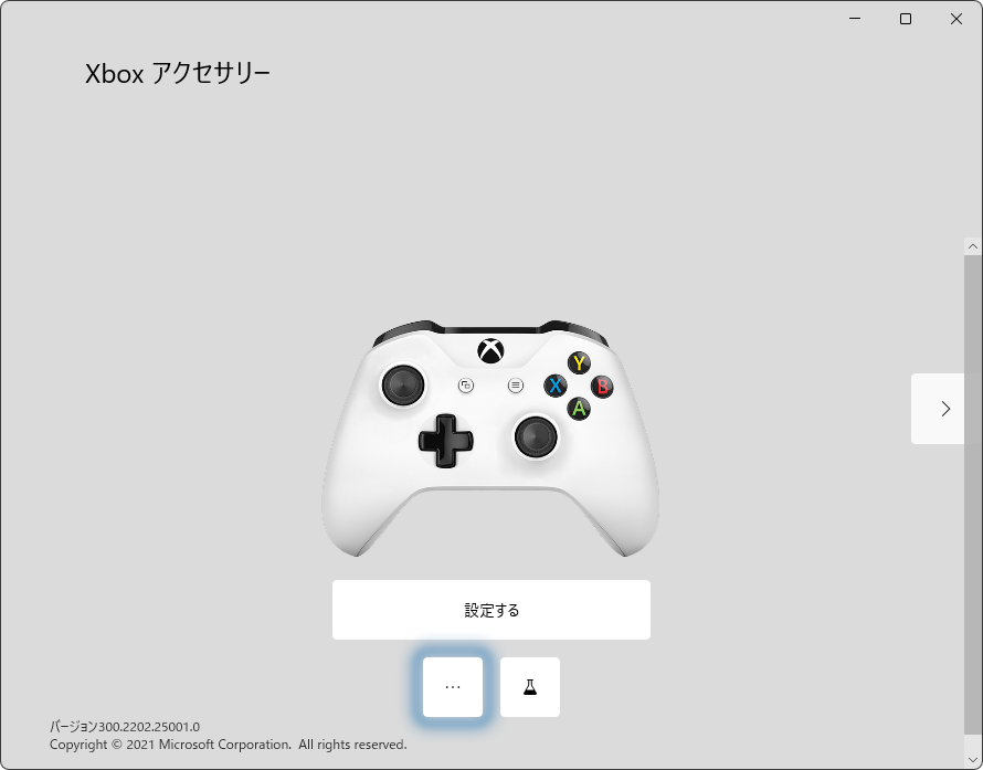 Xboxアクセサリー_004