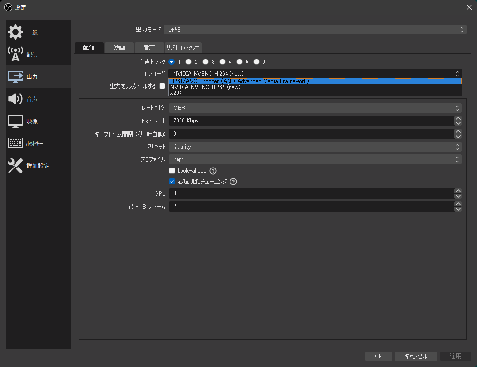 OBS¤Î½ÐÎÏÀßÄê