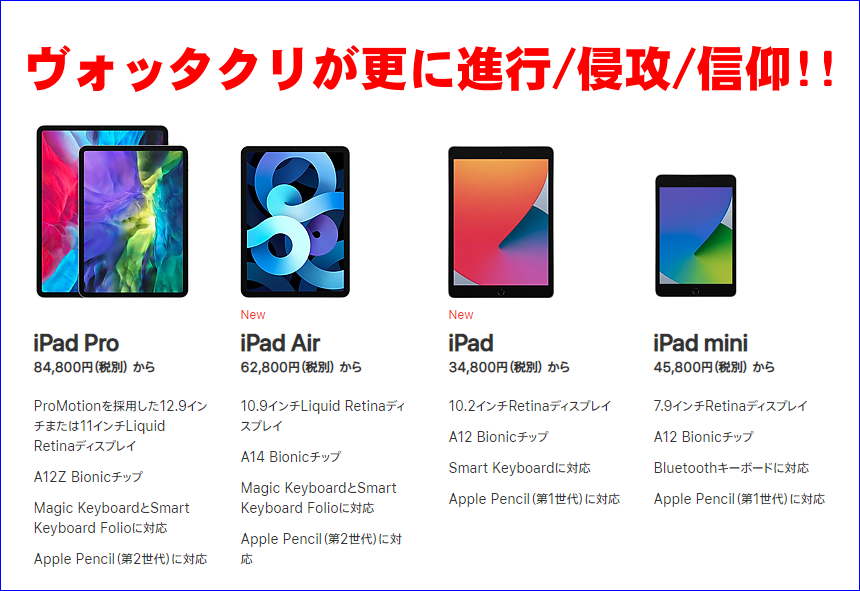 iPad Air_iPad_2020ǯ9·î