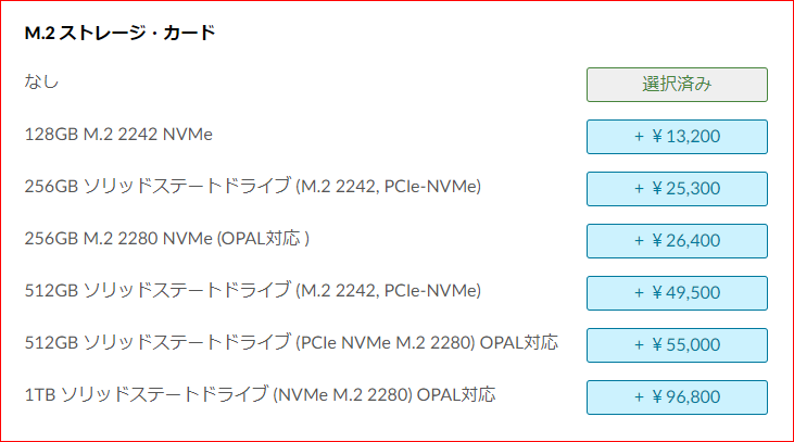 M.2ÁªÂò_Lenovo