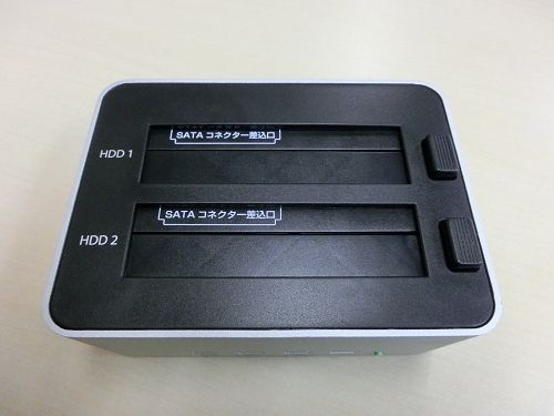 天面(カバーがあり、ホコリの侵入を防ぐ)