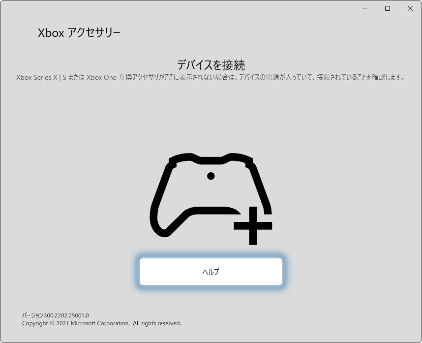Xboxアクセサリー_002