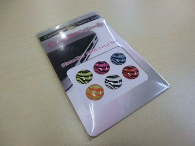 Iphone Ipad用 ホームボタンシール 100円ショップ